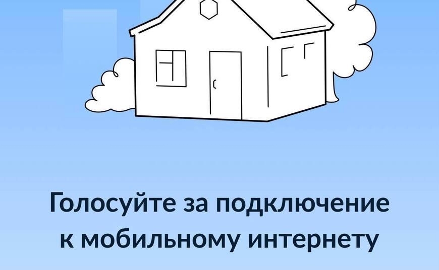 Уважаемые жители Каа-Хемского района