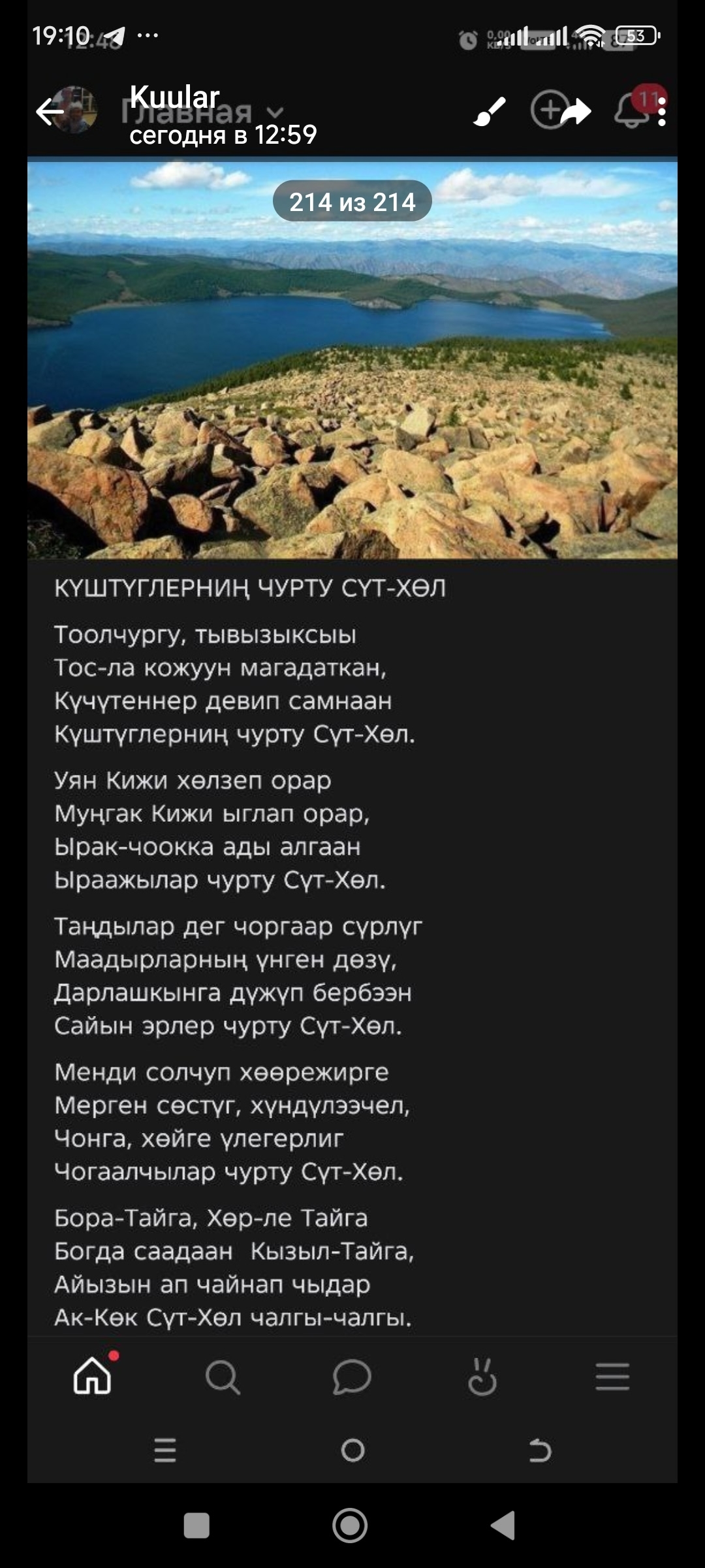 Без заголовка