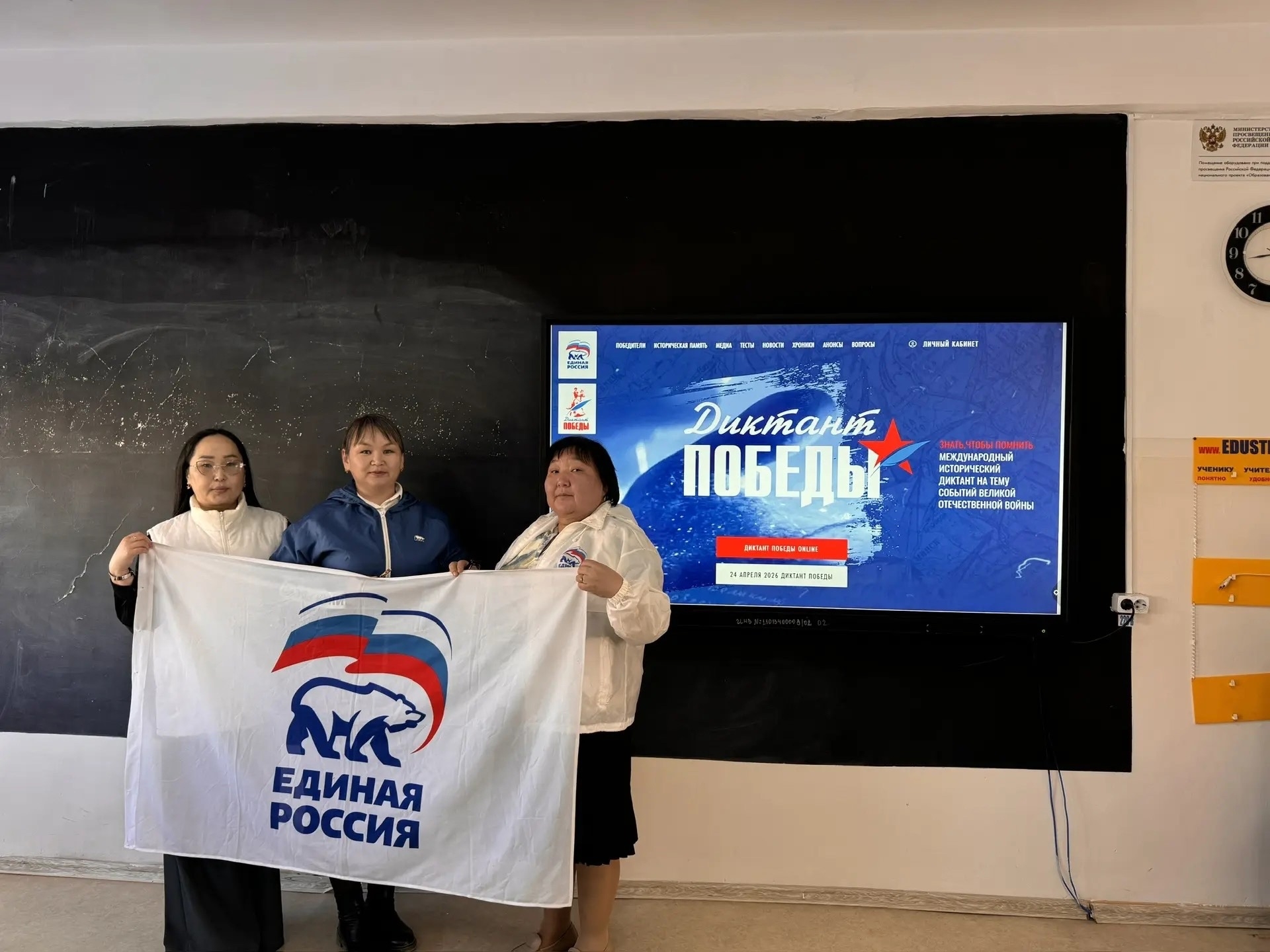 «Диктант Победы – 2026» в Чаа-Хольском кожууне