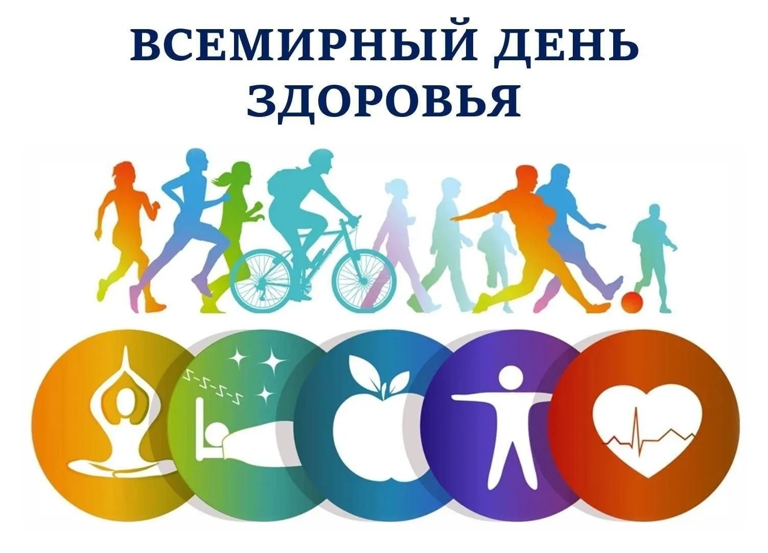 Уважаемые жители и гости Бай-Тайгинского кожууна