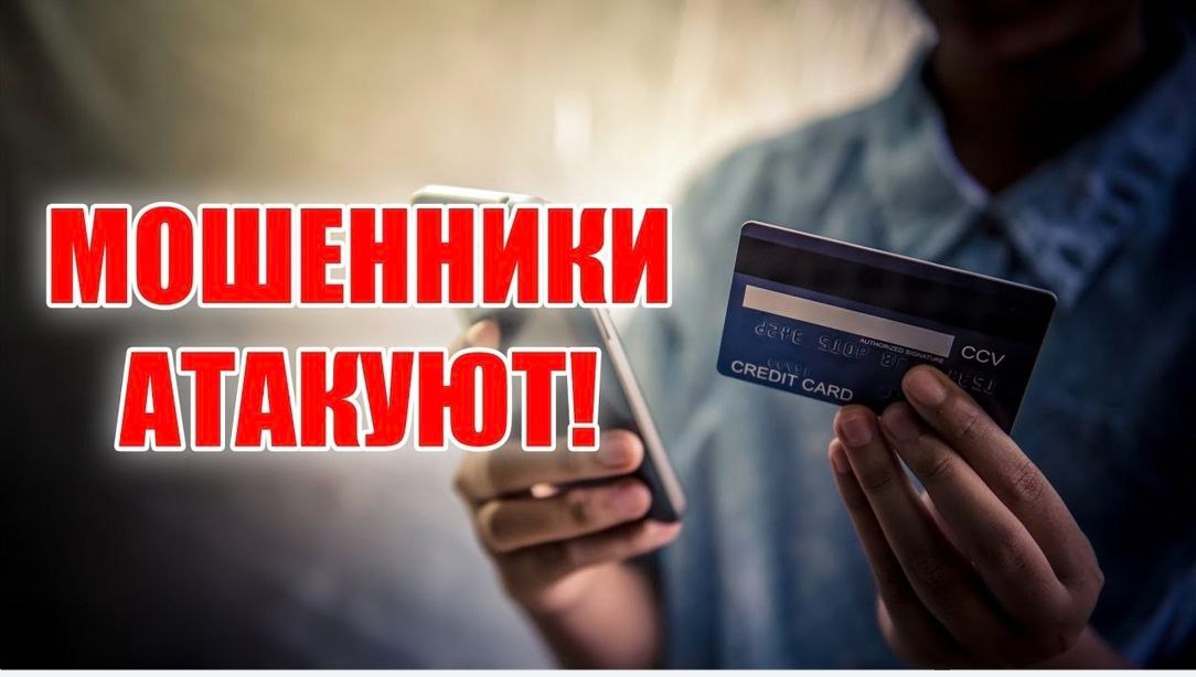 Внимание, дорогие земляки