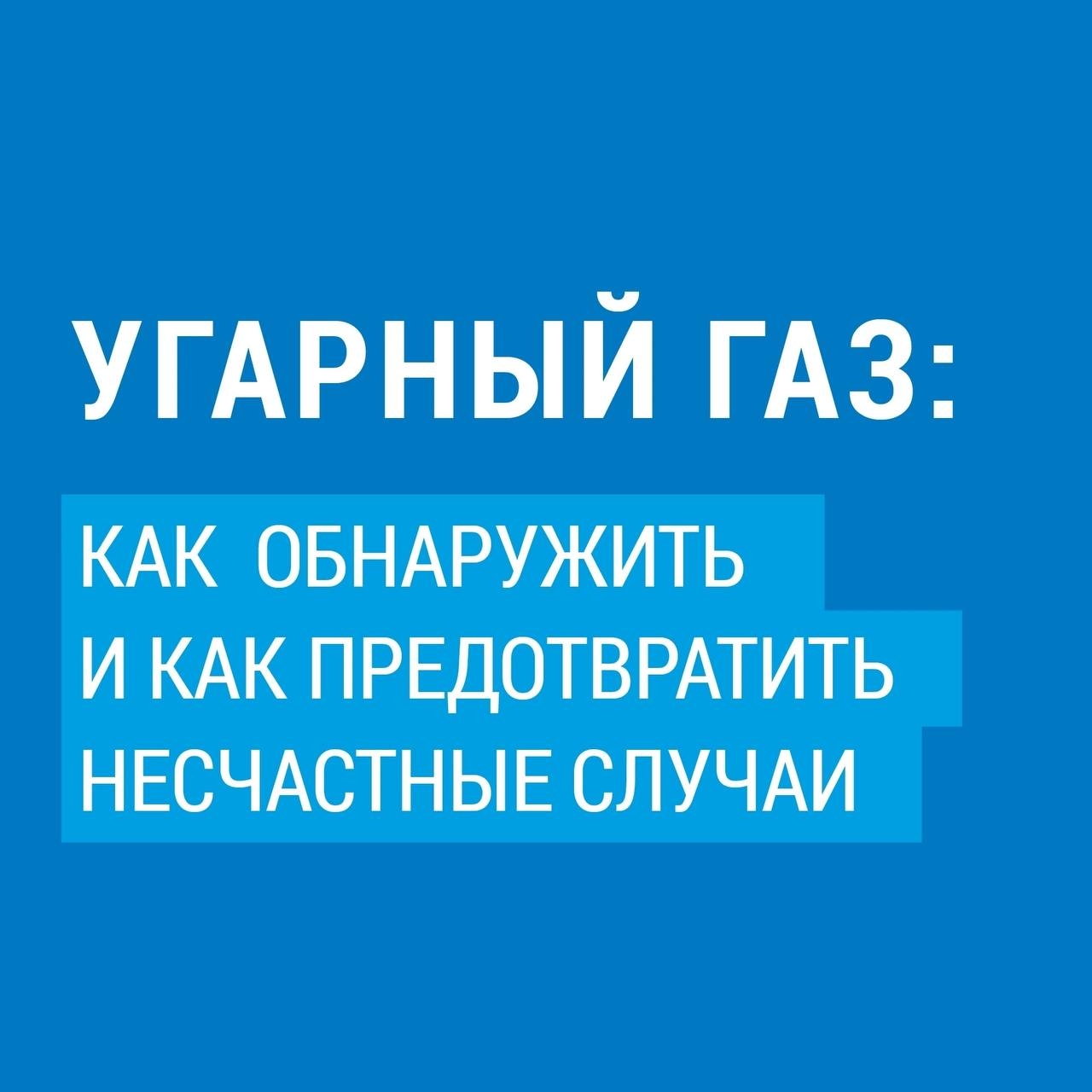 Уважаемые жители Монгун-Тайгинского кожууна