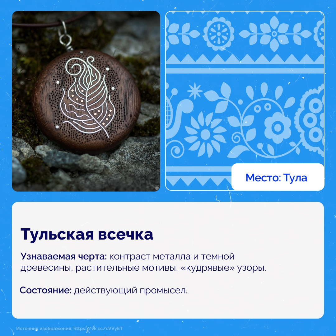 Россия богата уникальными традициями