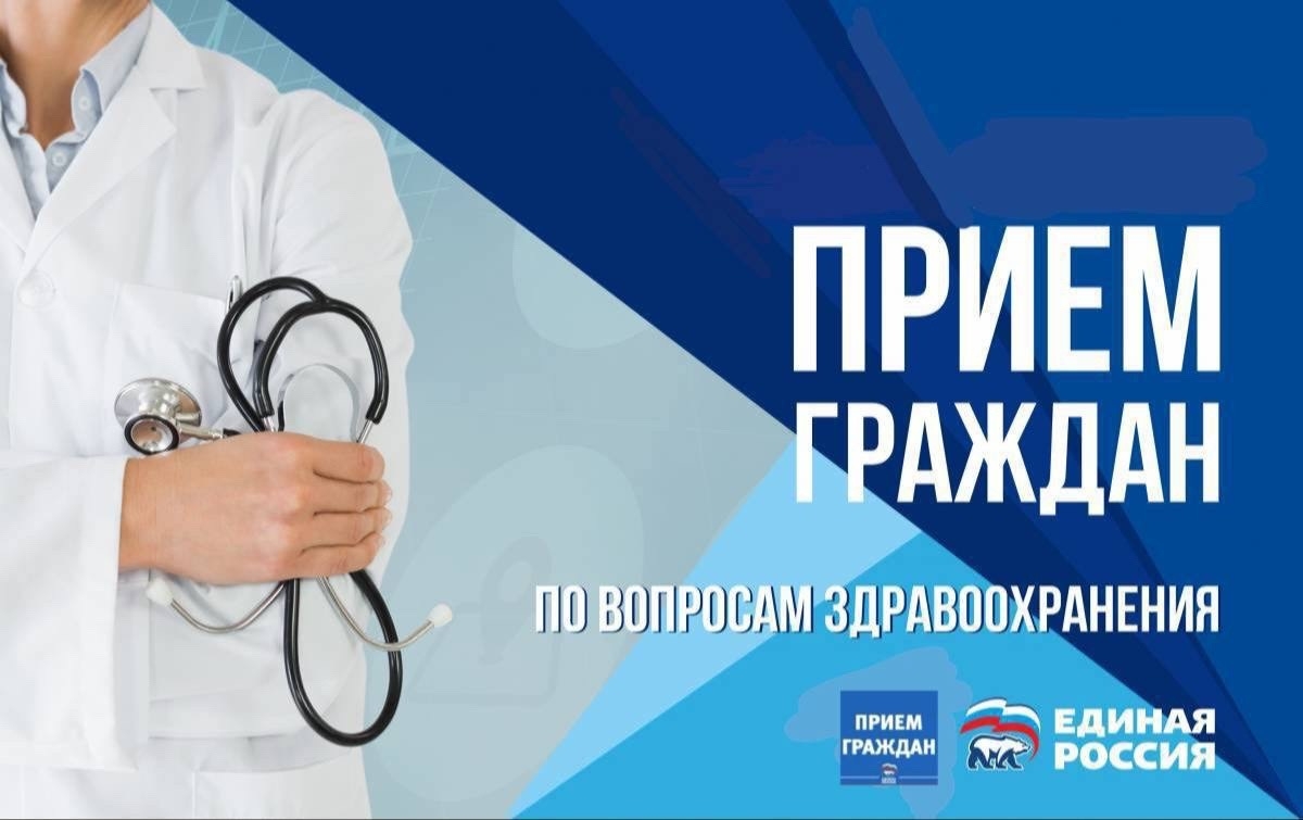 НЕДЕЛЯ ПРИЕМОВ ГРАЖДАН<p> <p>Местная общественная приемная Председателя партии «Единая Россия» Д