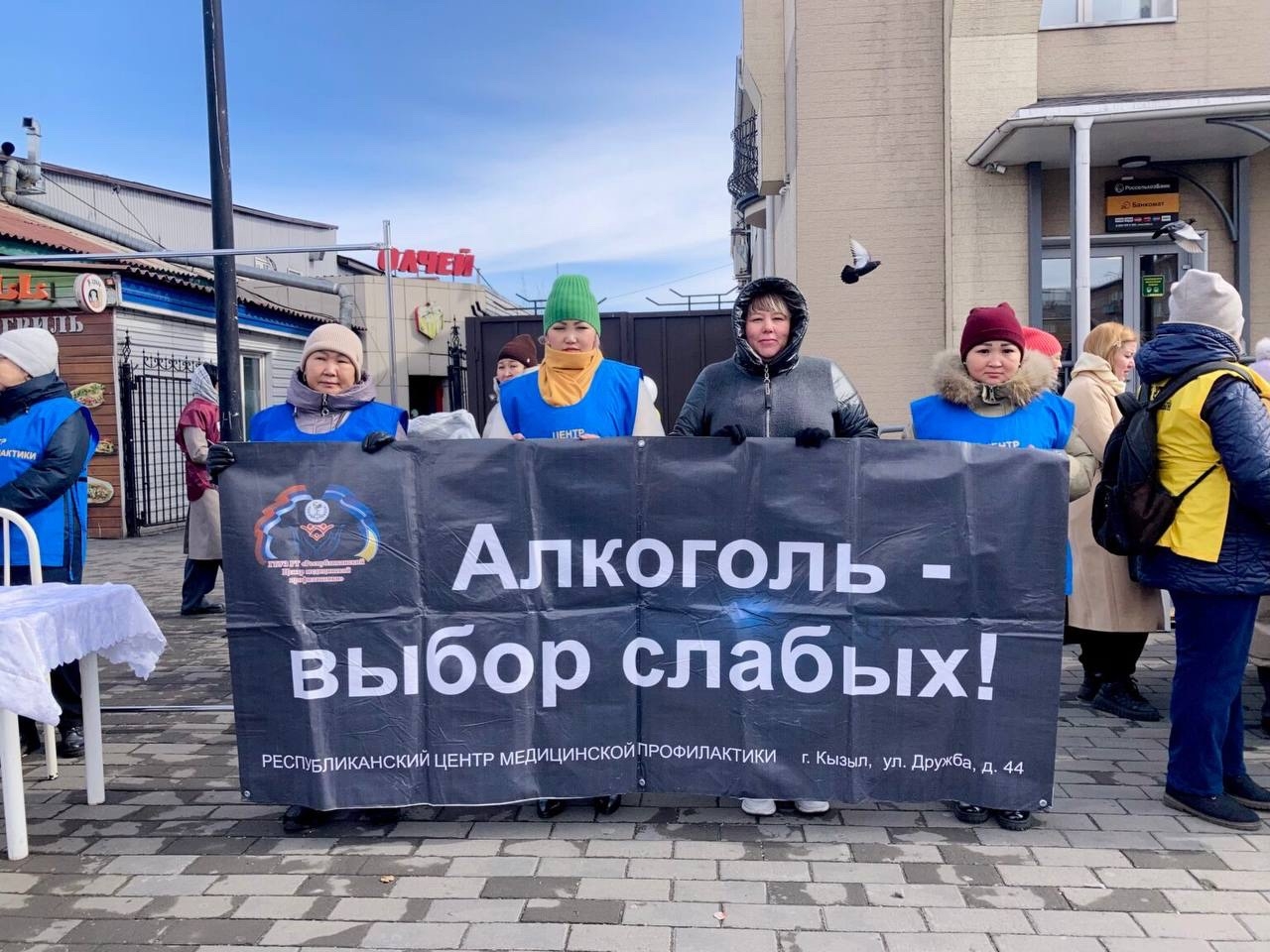 Сегодня мы отмечаем в республике - День пропаганды трезвости Сегодня мы отмечаем в республике - День пропаганды трезвости