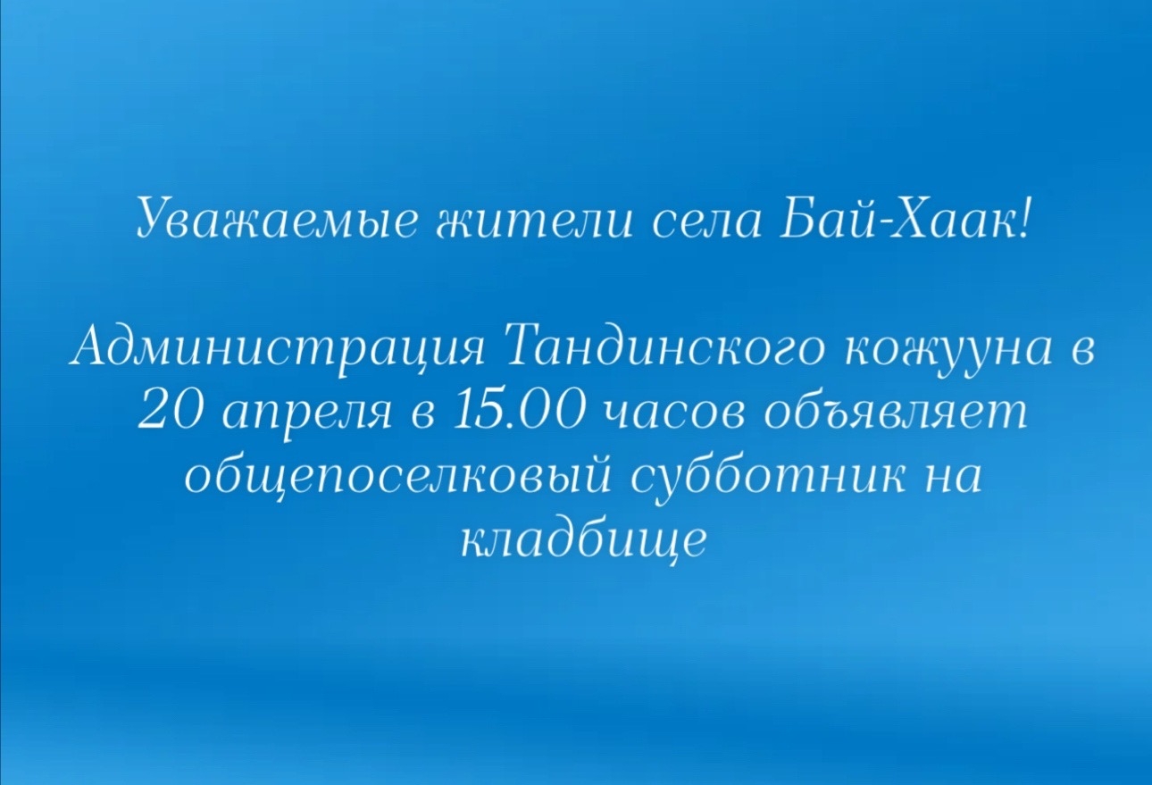Без заголовка