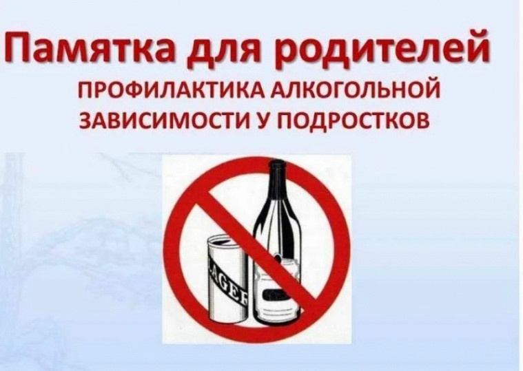 КДНиЗП при администрации Чаа-Хольского кожууна информирует: