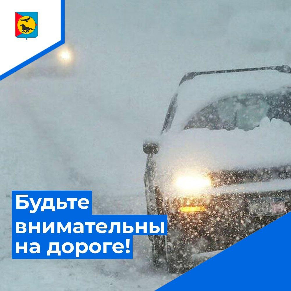 Доброе утро, дорогие земляки, жители Тес-Хемского кожууна