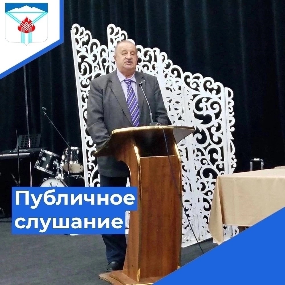 Уважаемые жители города Ак‑Довурак! 21 июля 2026 года в 11:00 в Малом зале Дворца культуры имени К