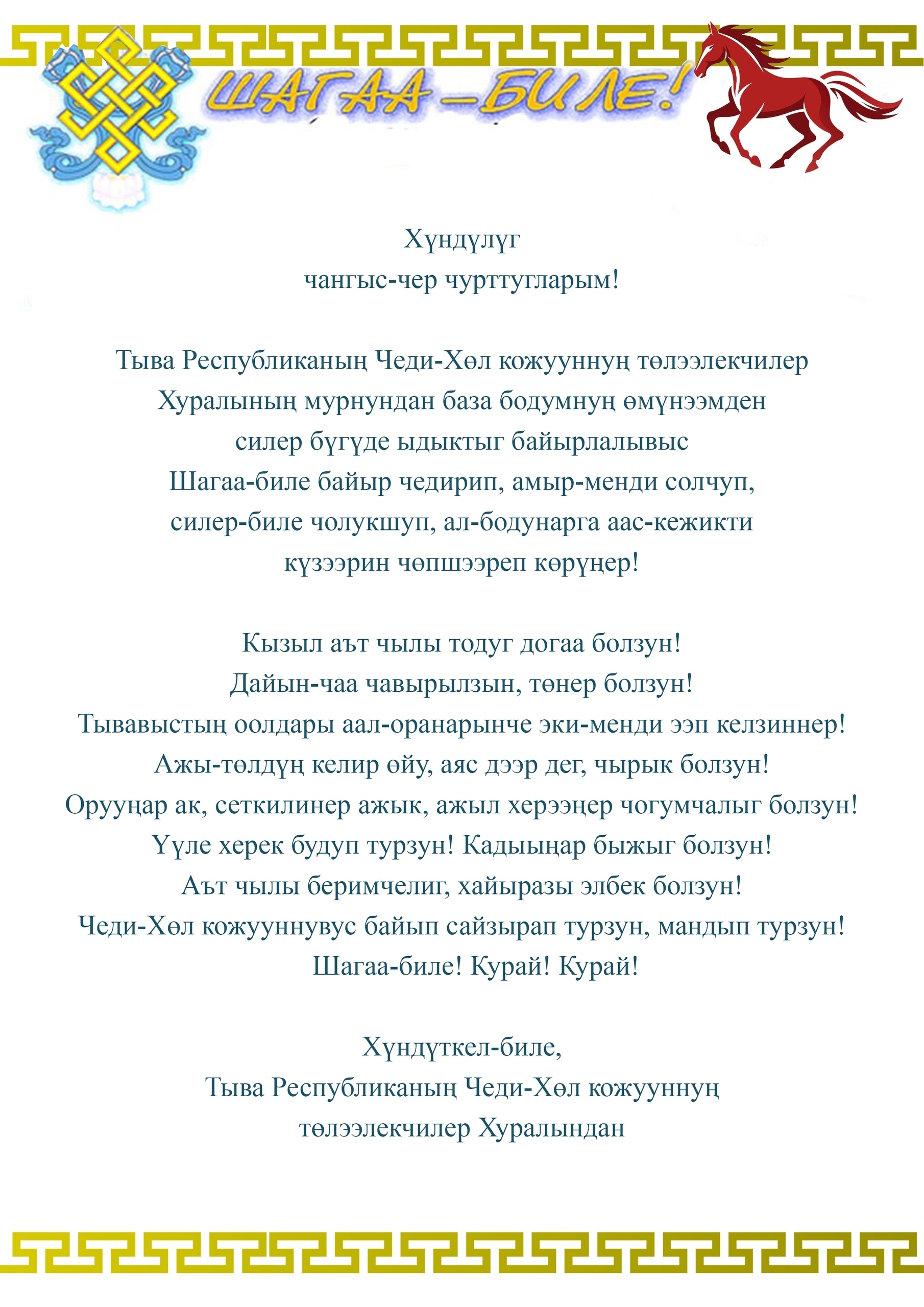 Без заголовка