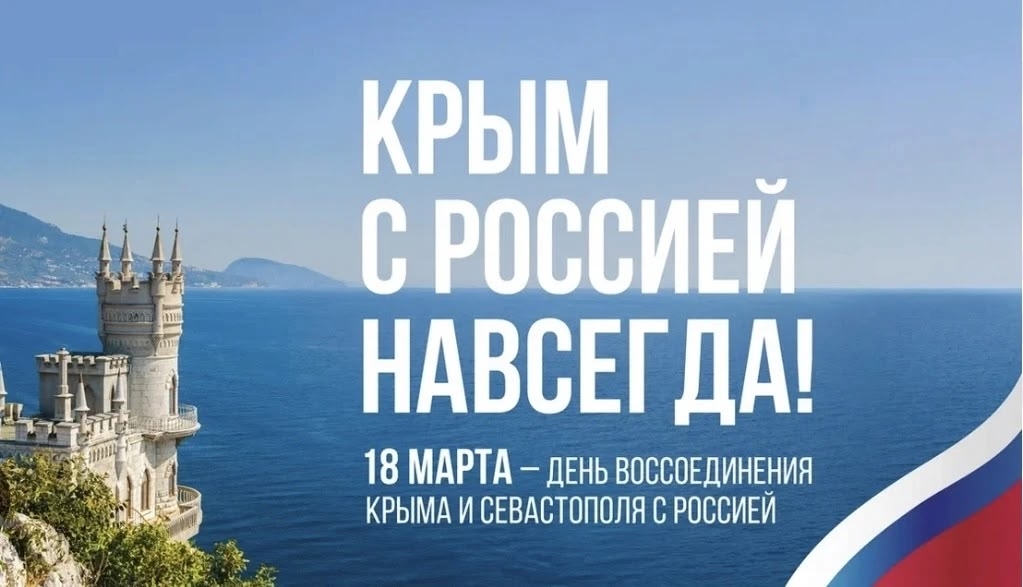 Уважаемые жители Сут-Хольского кожууна