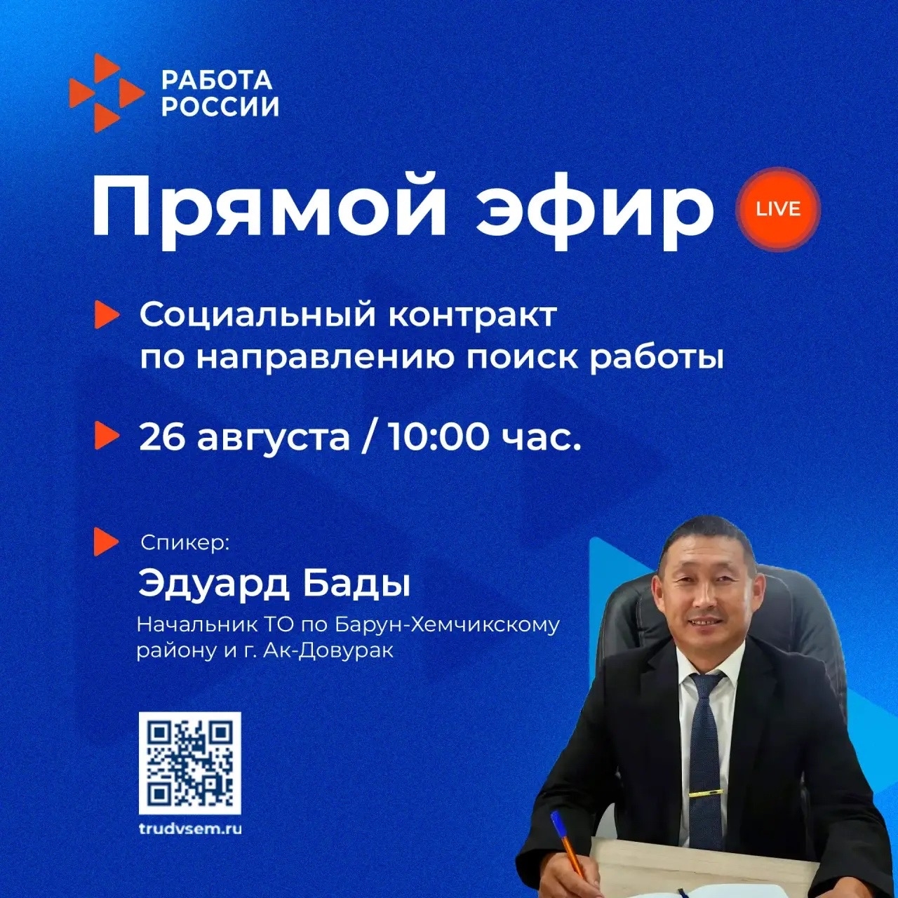 Без заголовка