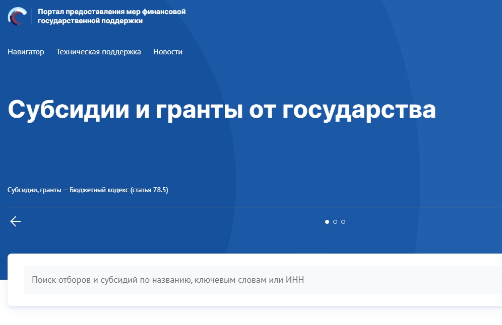 Госкомтуризм Тувы объявил прием заявок на субсидии для развития туристической инфраструктуры