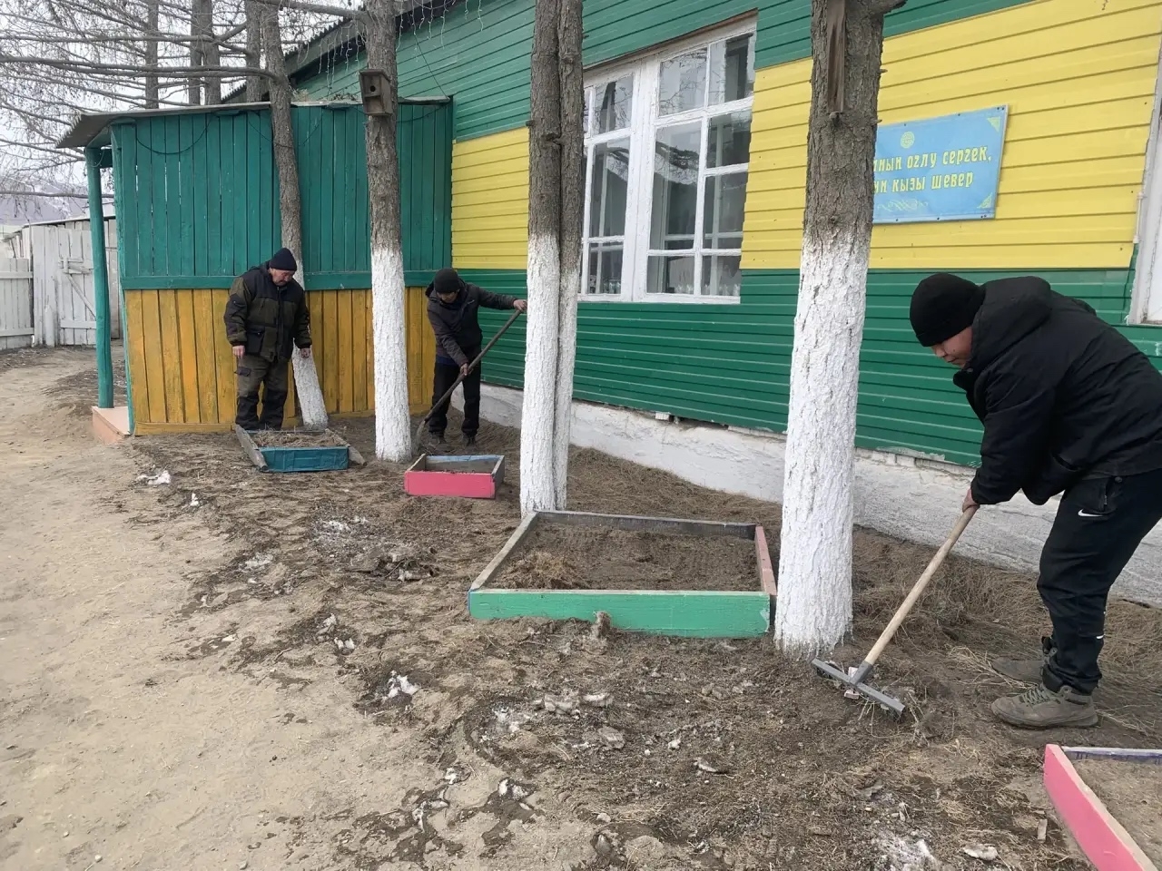 Уважаемые жители Монгун-Тайгинского кожууна