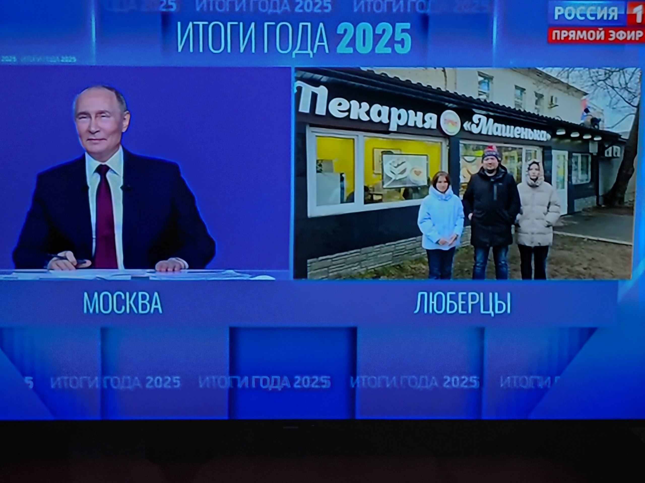 Жители Сут- Хольского кожууна с большим интересом наблюдают за прямой речью Президента РФ В В