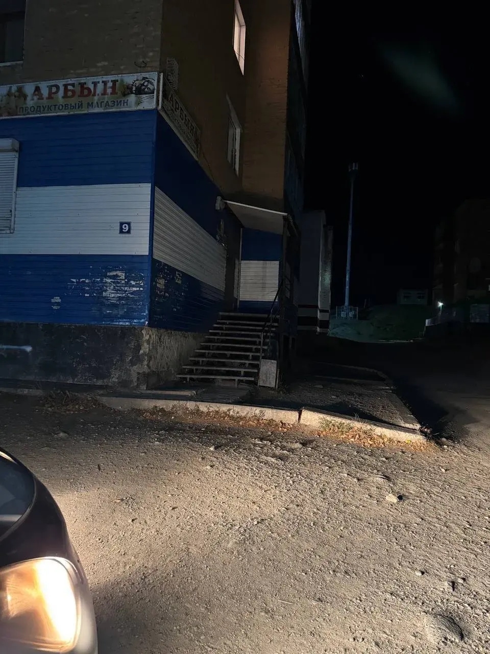 16,17 марта сотрудниками МО МВД России «Барун-Хемчикский» проведено оперативно-профилактическое мероприятие «Правопорядок»<p>С магазина «Продукты» по адресу ул