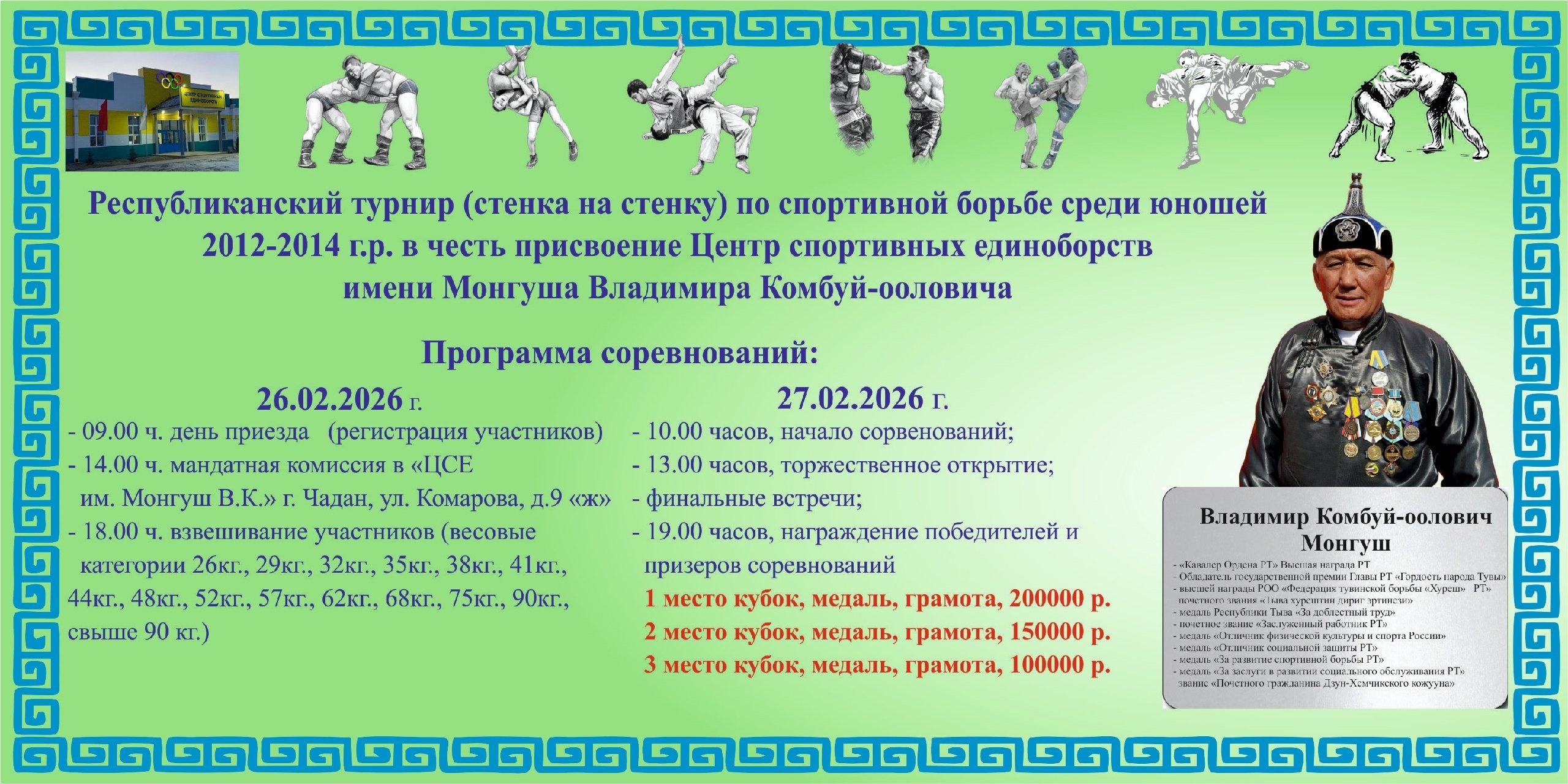 Без заголовка