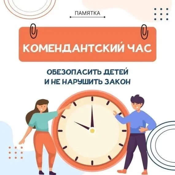 Уважаемые жители Кызыла