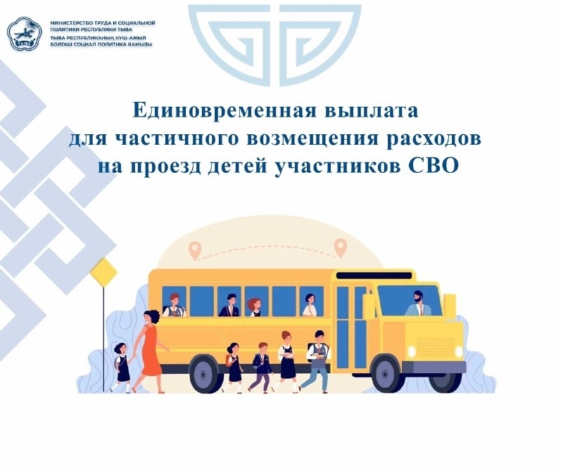Продлены сроки приема заявлений на компенсационные выплаты детям участников СВО <p>По многочисленным обращениям граждан принято решение продлить прием заявлений на единовременные компенсационные выплаты для детей участников специальной военной операции