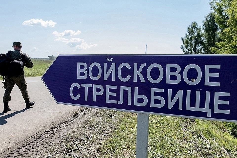 В МАРТЕ В МИКРОРАЙОНЕ СПУТНИК ПРОЙДУТ УЧЕБНЫЕ СТРЕЛЬБЫ