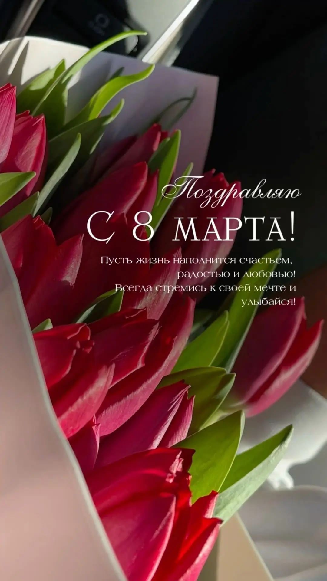 Дорогие мамы, бабушки, сестры, жительницы Тоджинского кожууна