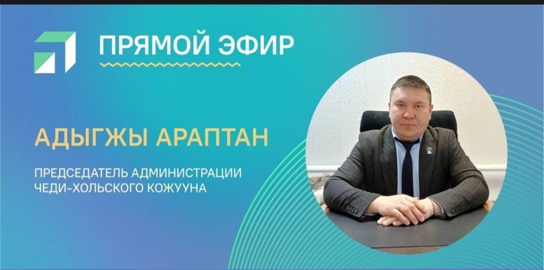 Уважаемые земляки, вчера провели очень продуктивный прямой эфир, на котором мне удалось ответить на самые актуальные вопросы на сегодняшний день