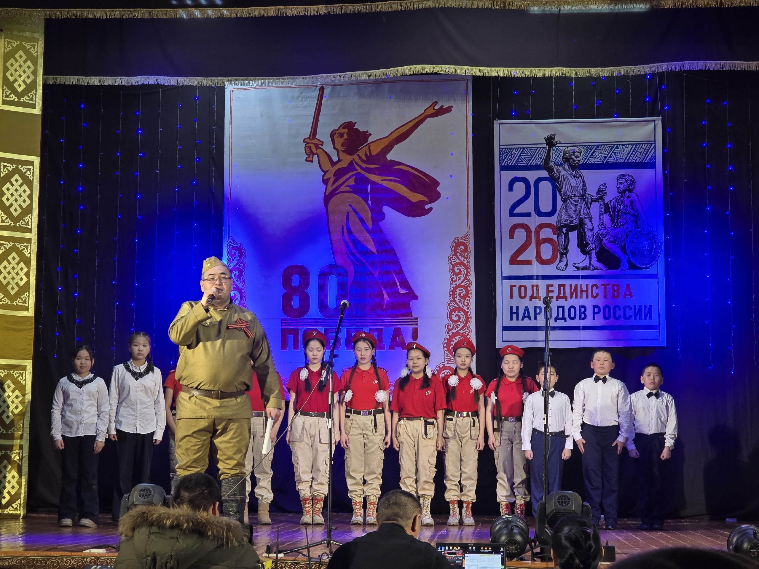 Закрытие Года Защитника Отечества и открытие года Единства народов в России, Года созидательного труда и семейных ценностей в Республике Тыва в Овюрском кожууне