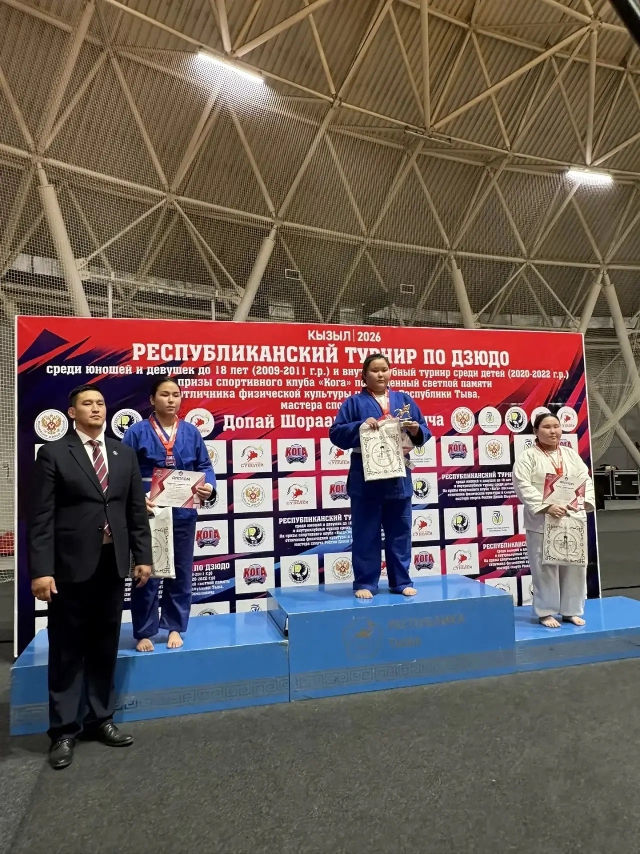 Турнир по дзюдо на призы СК «Кога» — память о мастере спорта Допай Шораане Семеновиче