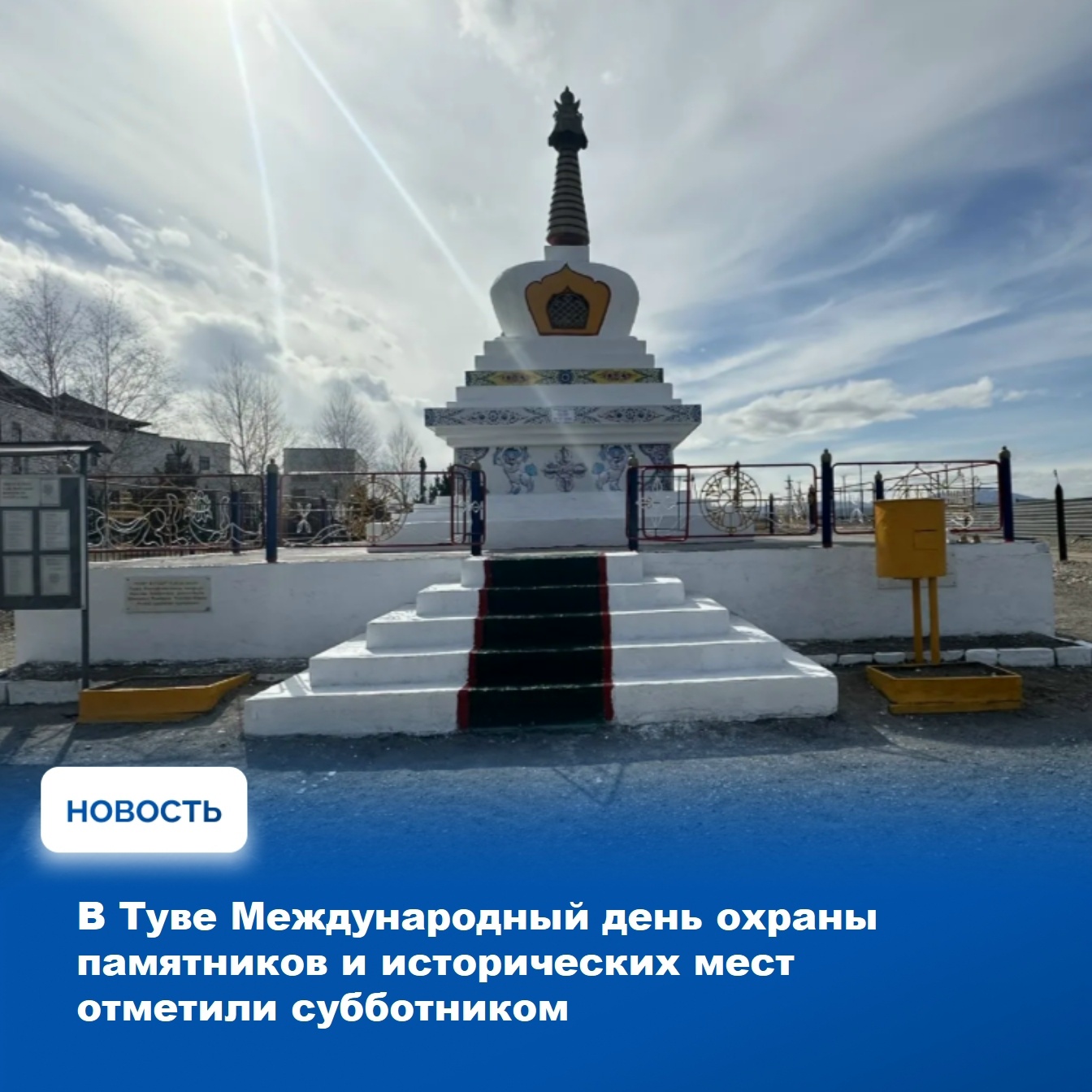 Сегодня, 18 апреля, в мире отмечается Международный день охраны памятников и исторических мест, известный также как День всемирного наследия