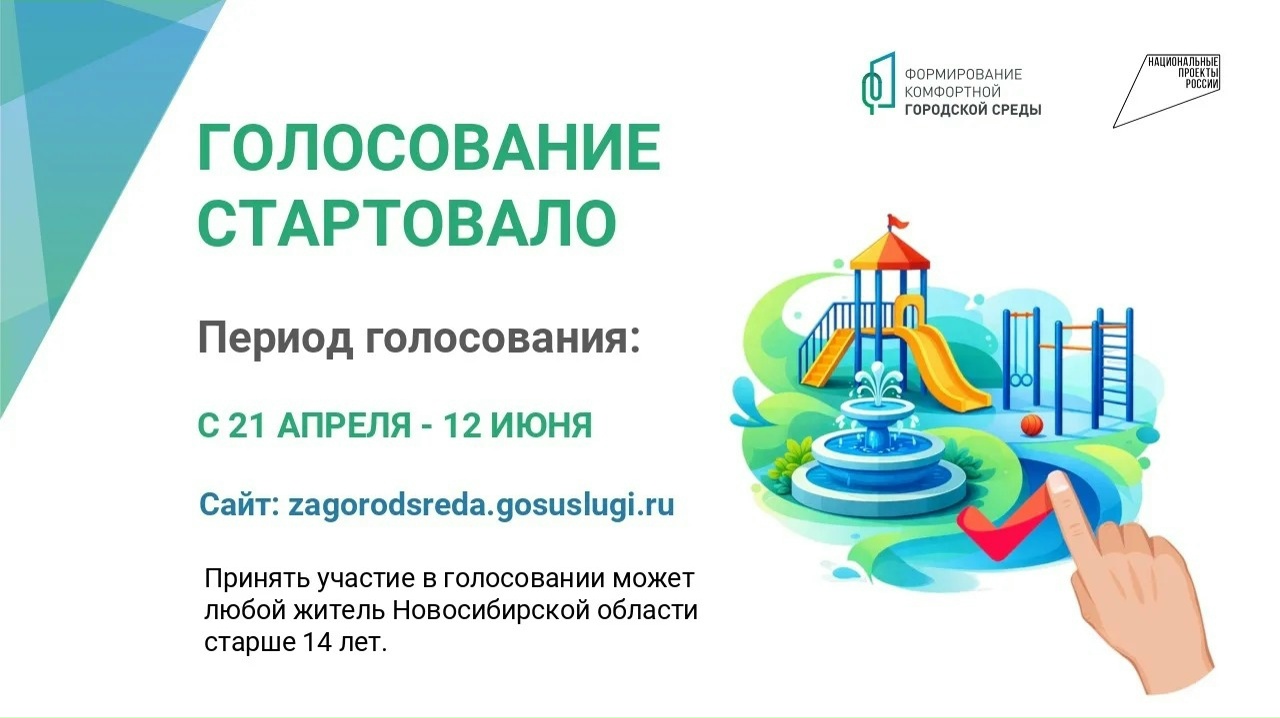 Дорогие земляки