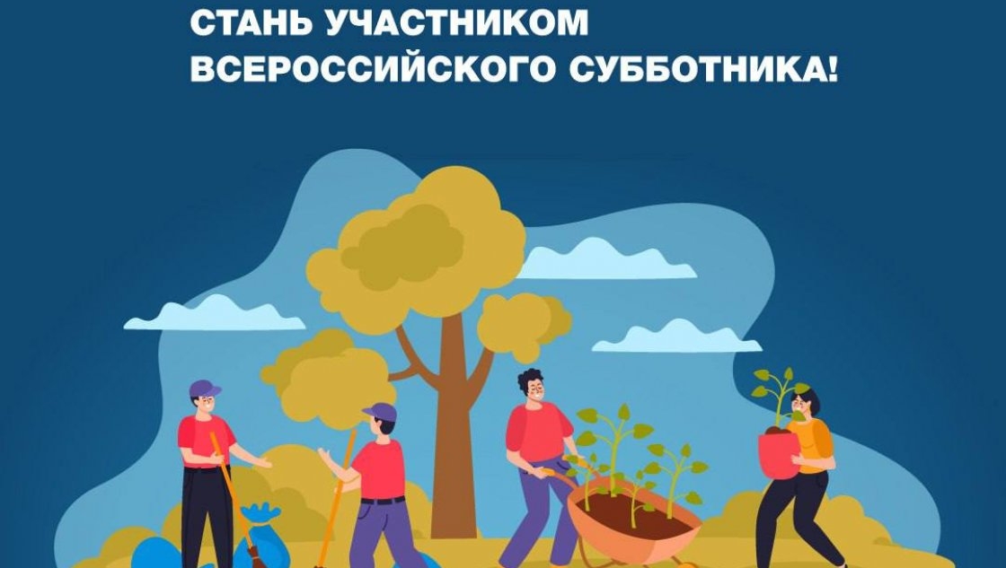 Уважаемые земляки, Администрация Каа-Хемского района информирует о проведении санитарной очистки, благоустройству и озеленении прилегающих территорий жилых домов и учреждений. По правилам благоустройства прилегающая территория до проезжей части является о