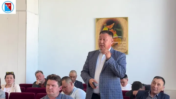 Прошло еженедельное совещание Главы Республики Тыва, за которым последовало аппаратное совещание исполняющего председателя администрации Кызылского кожууна. Прошло еженедельное совещание Главы Республики Тыва, за которым последовало аппаратное совещание исполняющего председателя администрации Кызылского кожууна.