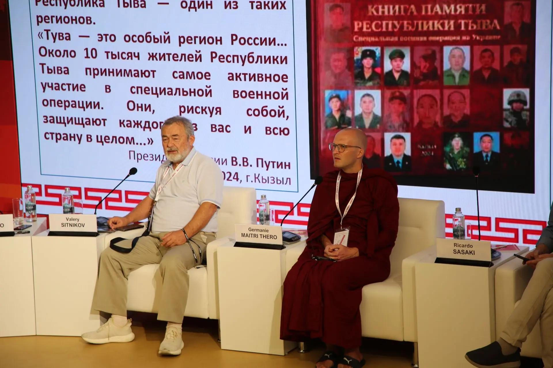Давайте посмотрим, как работали научные площадки вчера Дискуссионная панель № 1 [ и сознание] Дискуссионная панель № 2 [ и экология] Дискуссионная панель № 3 [ буддийской и национальной культуры как драйверы развития туризма и гостеприимства] Дискуссионна