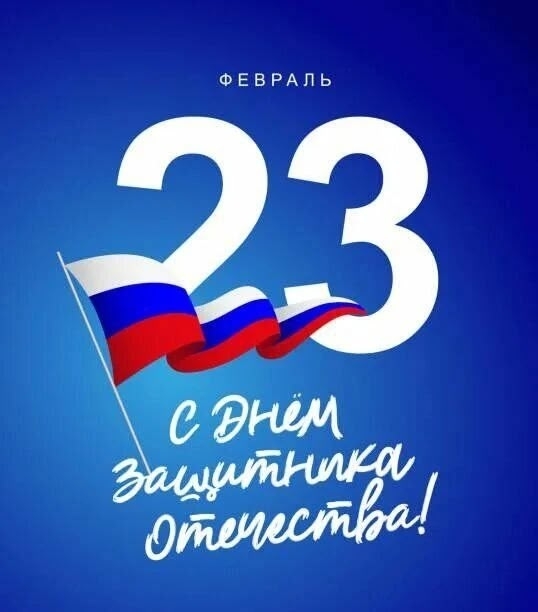 Уважаемые жители Сут- Хольского кожууна