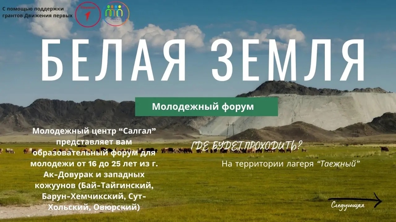 Отличные новости