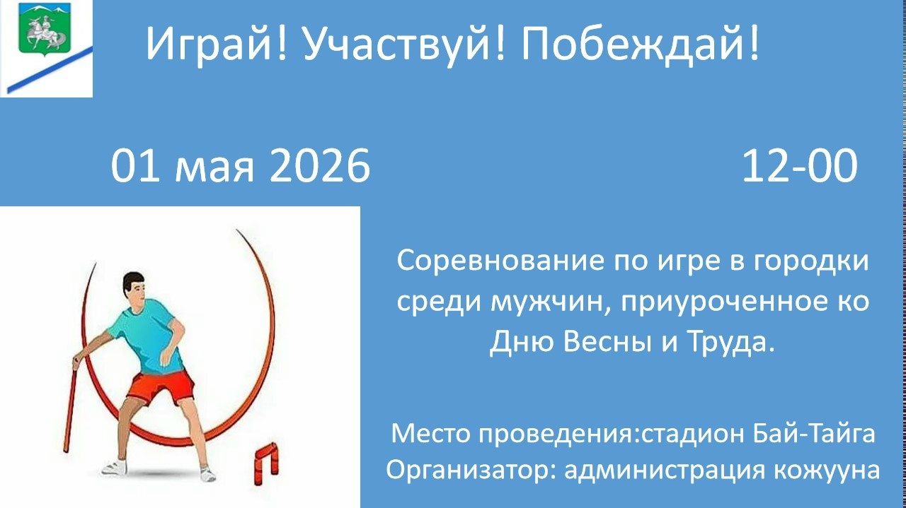 Без заголовка