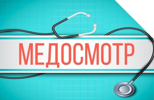В Туве пройдет выездной медосмотр прихожан Кызылской епархии