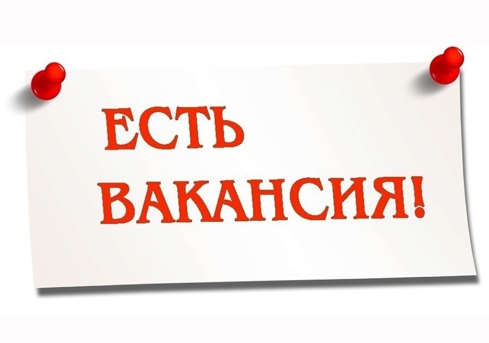 ОБЪЯВЛЕНИЕ