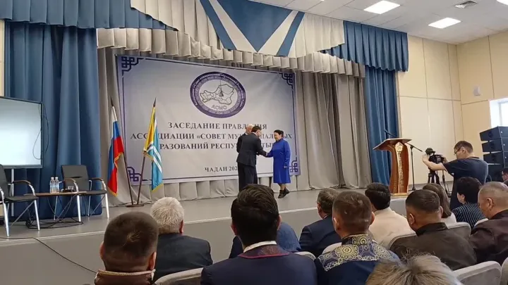 Светлана Айдыновна Кыргыс удостоена почетного звания «Заслуженный работник образования Республики Тыва»