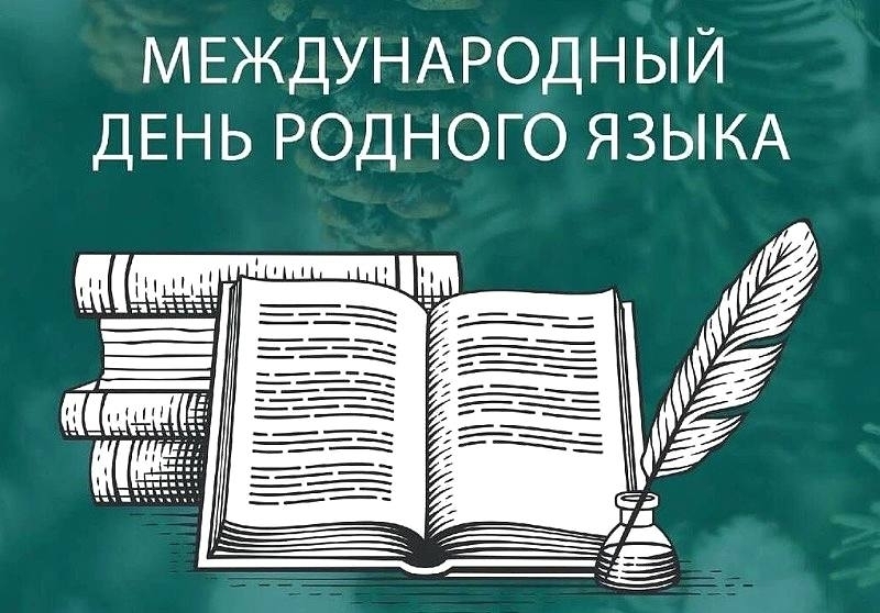 Владислав Ховалыг: «Тувинский язык — один из самых жизнеспособных в России»