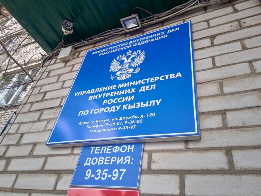В Кызыле собутыльница воспользовалась банковской картой опьяневшего мужчины