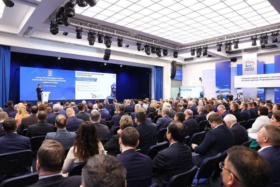 В новую Народную программу «Единой России» поступило более 16 тысяч предложений