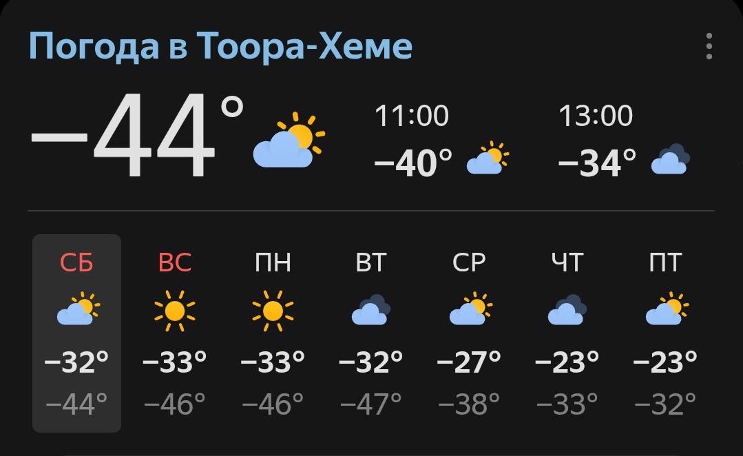 Уважаемые жители Тоджинского кожууна