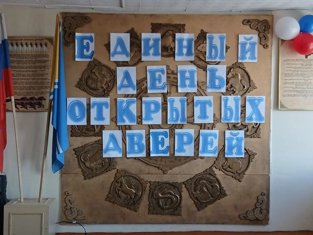 В Тувинском техникуме народных промыслов с успехом прошёл Единый день открытых дверей