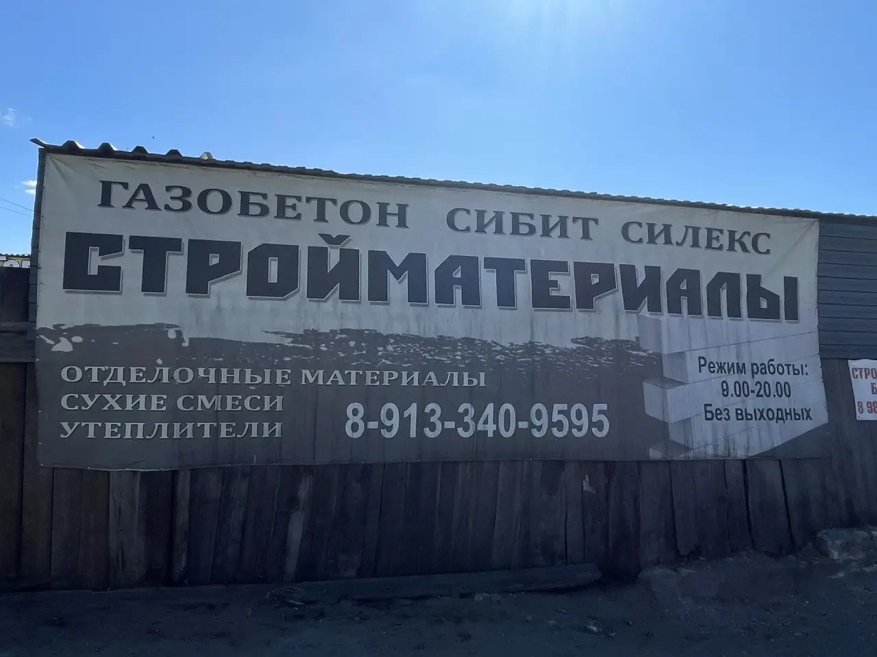 Администрацией Кызылского кожууна выявлены нарушения порядка установки рекламной конструкции, предусмотренного Федеральным законом от 13.03.2006 № 38-ФЗ «О рекламе», а именно: незаконно установленная и эксплуатируемая рекламная конструкция. Администрацией Кызылского кожууна выявлены нарушения порядка установки рекламной конструкции, предусмотренного Федеральным законом от 13.03.2006 № 38-ФЗ «О рекламе», а именно: незаконно установленная и эксплуатируемая рекламная конструкция.