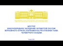Отчёт о результатах деятельности Правительства Республики Тыва за 2025 год и о приоритетных направлениях работы в 2026 году