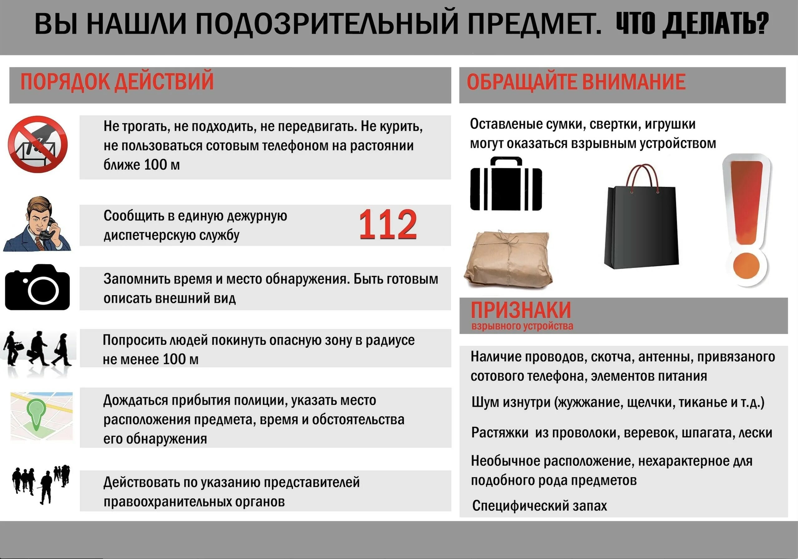 Администрация Тоджинского кожууна информирует